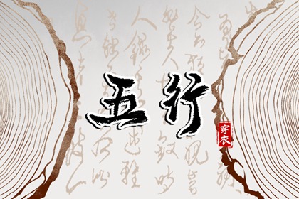 择吉老黄历_今天日历黄历吉日查询_老黄历